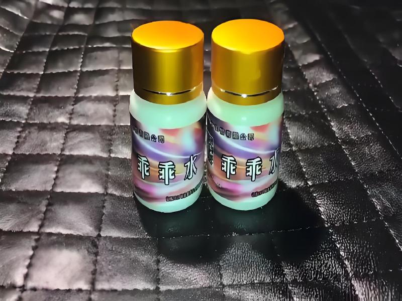 催迷催药9486-55qc型号